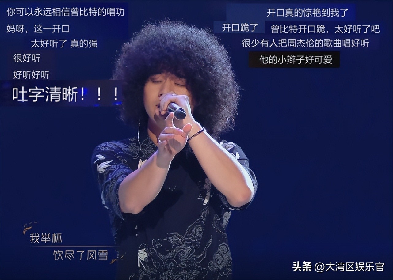 《声生不息》黑马再战《披荆斩棘》，把周杰伦的歌唱得清楚又好听