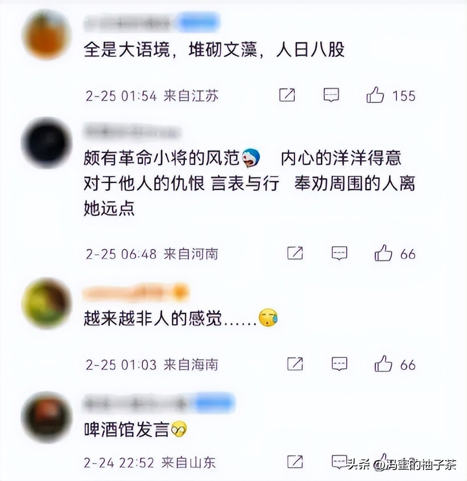高考誓师大会女孩现状,高考百日誓师女生被网暴的言论