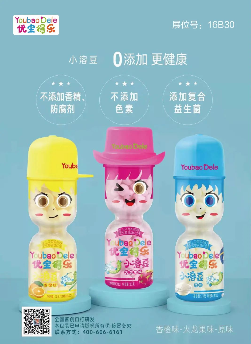 软糖还能做什么果冻,软糖能做什么好吃的