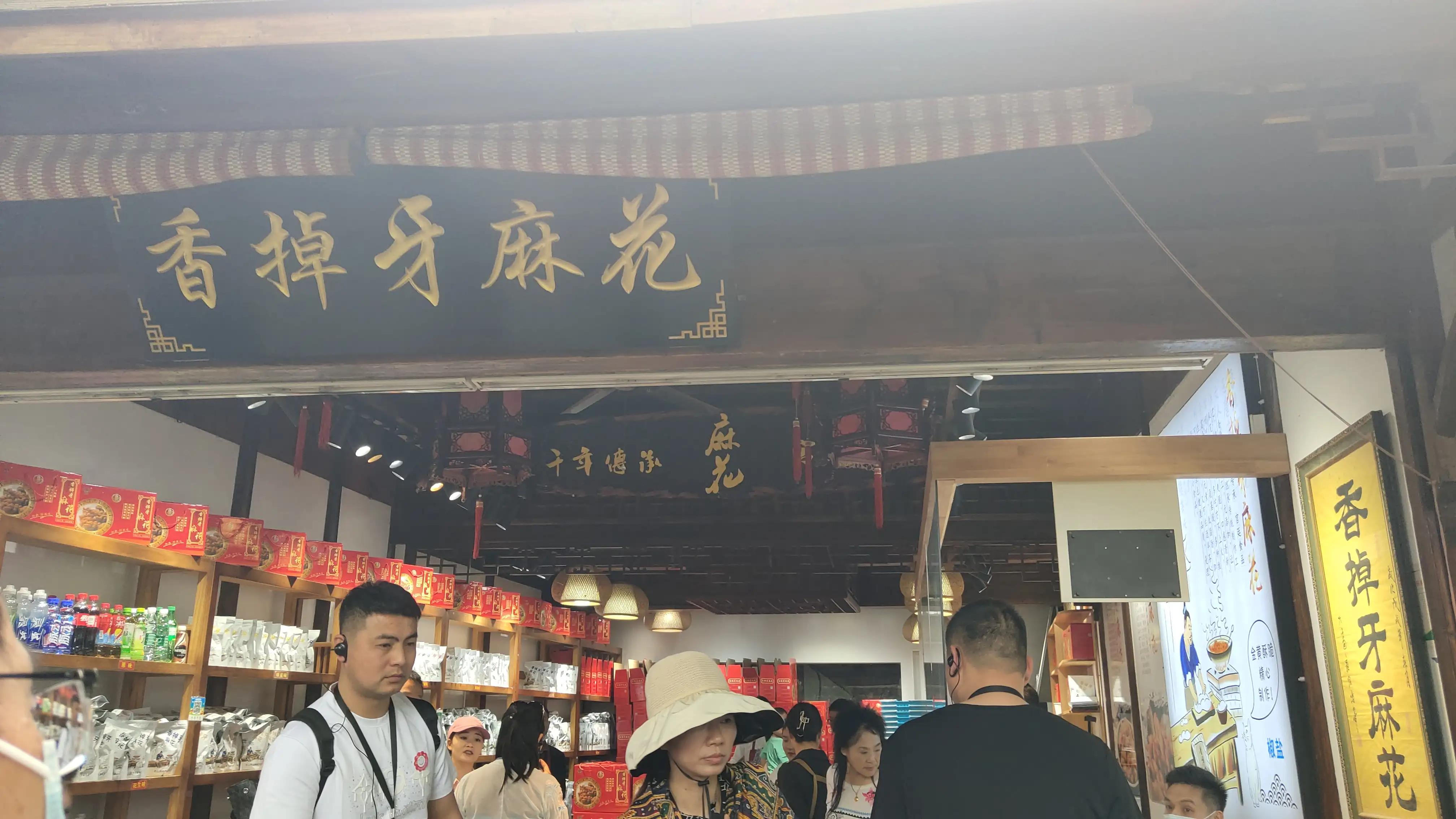 苏州周庄古镇之旅,苏州周庄二日游