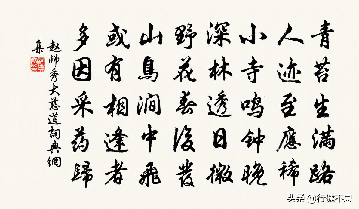 闲敲棋子落灯花赵师秀,赵师秀约客落灯花