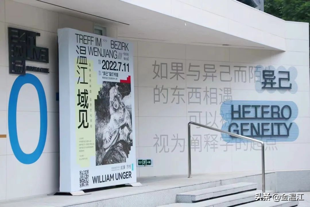 “域见”温江！德国版画大师真迹来啦