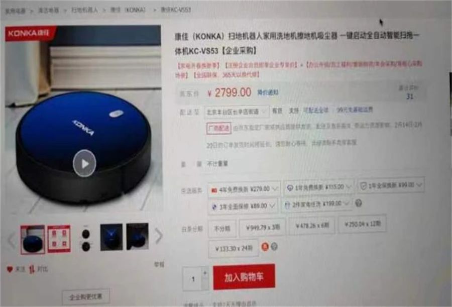 茅台酱香酒198元被骗,268块钱6瓶茅台酱香