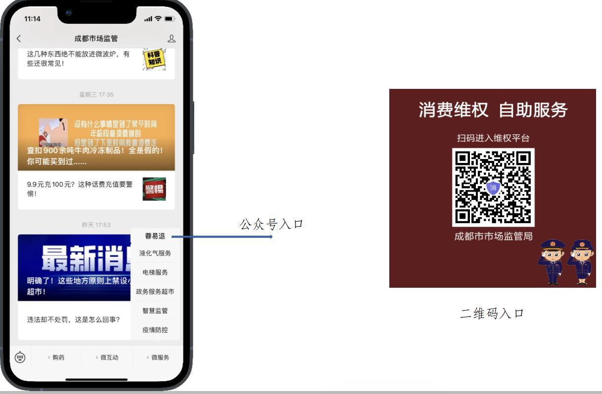 线下实体店无理由退货规范,线下实体店可无理由退货平顶山