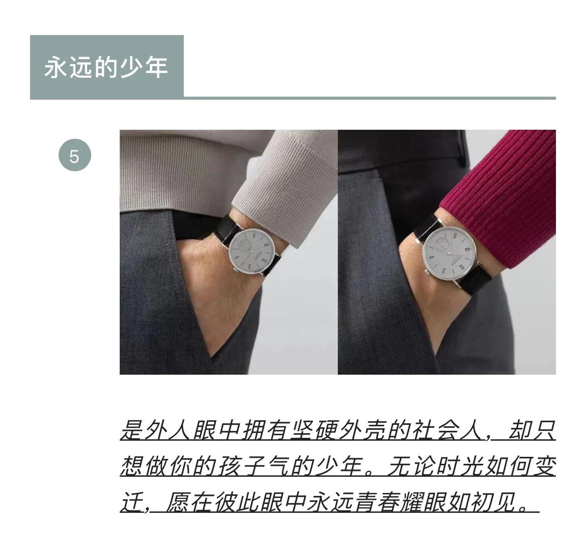 520懂你的人会用你的方式来爱你,爱是我知你冷暖上句