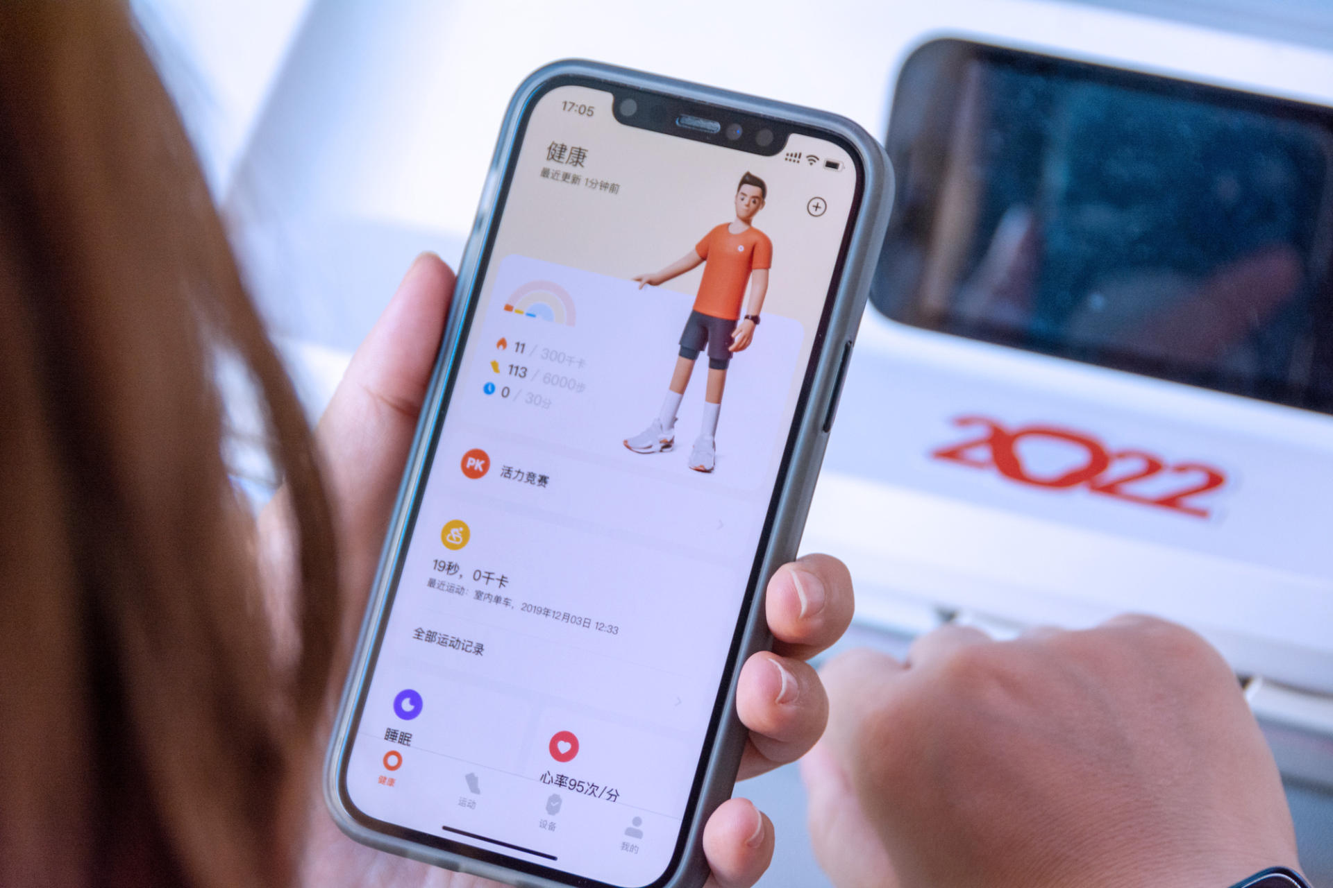 小米手环7pro标准版运动测评,华为7手环和小米7pro手环哪个更好