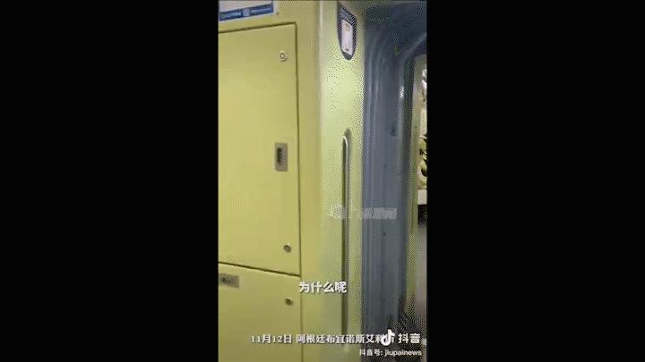 阿根廷旅游贵不贵?9毛钱坐地铁,民宿日均不到200元