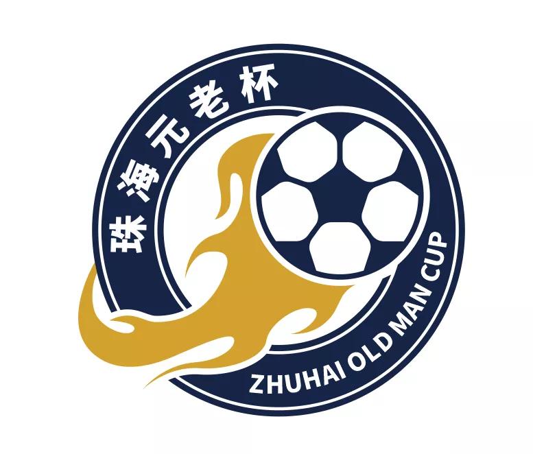 点燃激情足球启航,点燃激情迎亚运