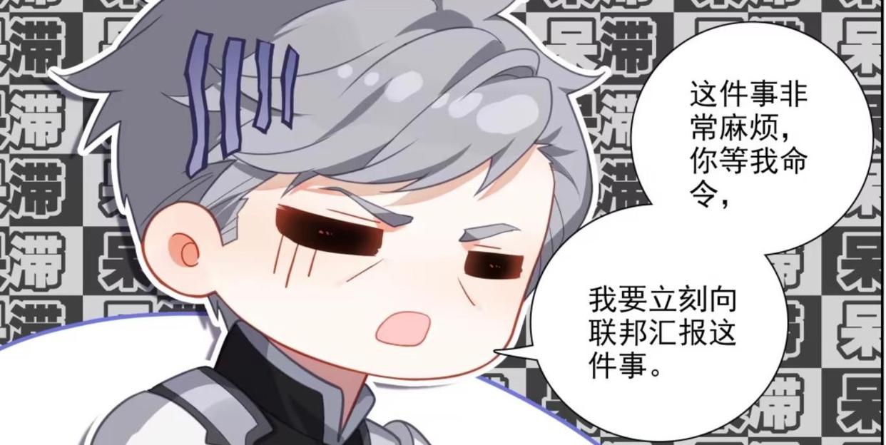 终极斗罗钱磊怎么突破七环,终极斗罗钱磊九大魂技介绍