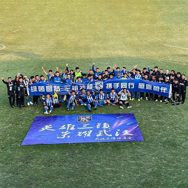 武汉三镇为什么叫升班马,武汉三镇升班马为什么那么强