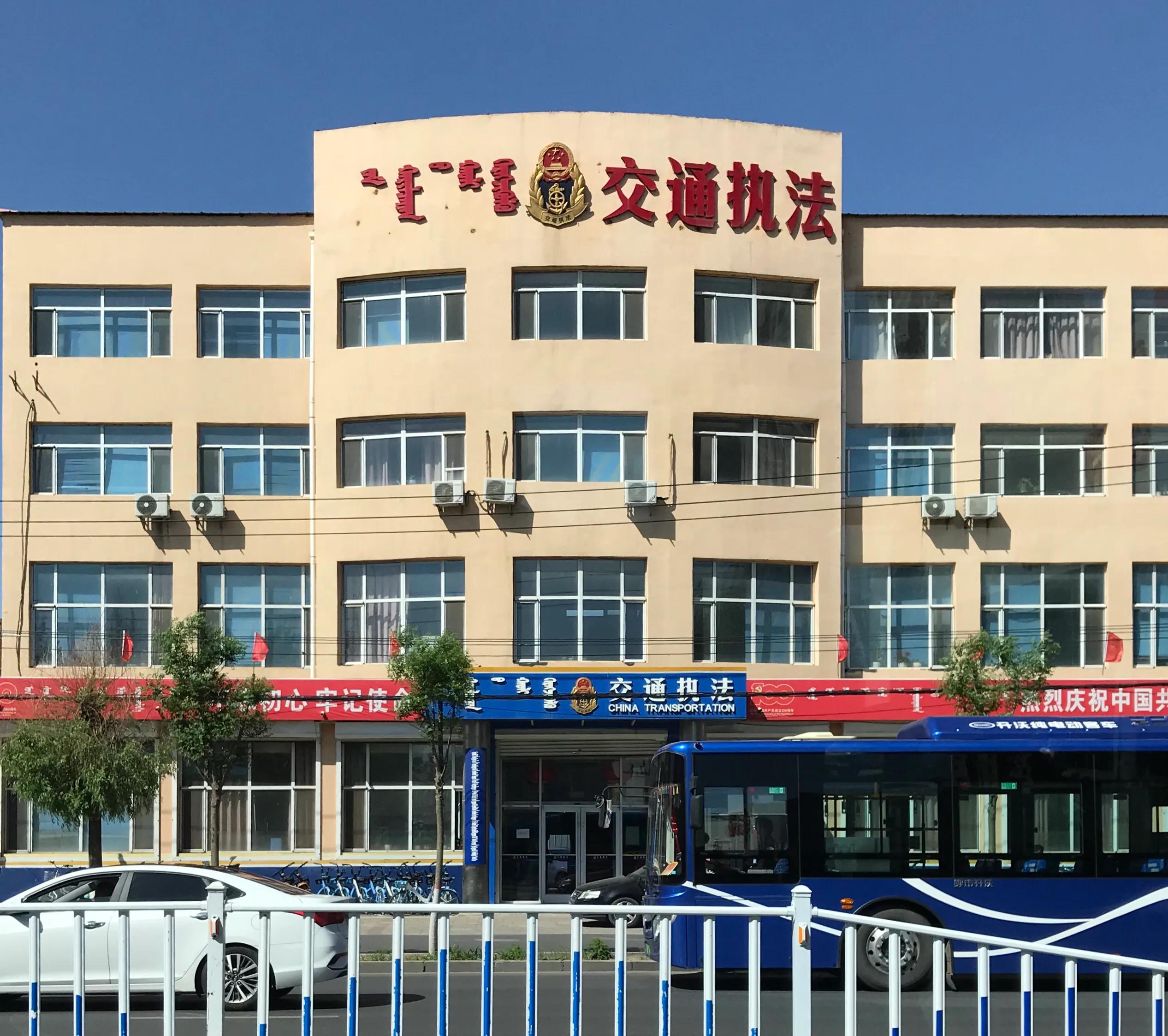 呼和浩特市交通运输执法,呼和浩特市交通局布局