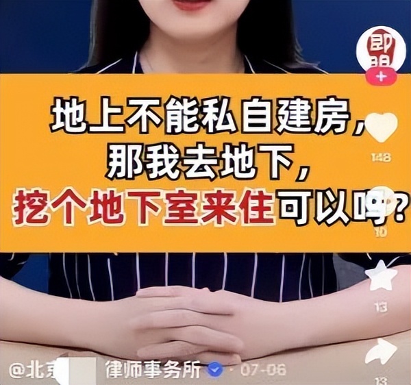 老鼠客厅挖洞视频,客厅挖老鼠洞