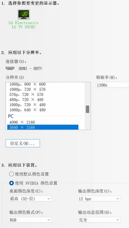 lg49寸4k液晶电视测评,lg32ep950oled显示器