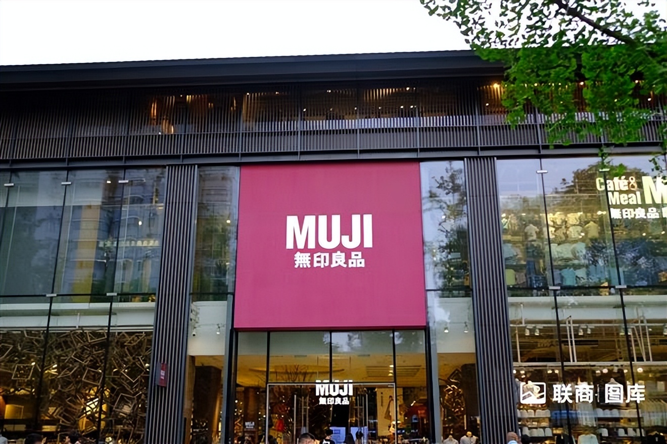 无印良品为什么卖不动了,无印良品为什么不上市