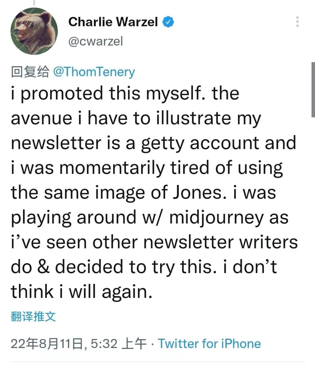 ai作画200元一幅引热议,画圈大佬ai作画能否打败高端画师