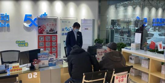 中国移动星级服务是啥玩意,中国移动心级服务再升级