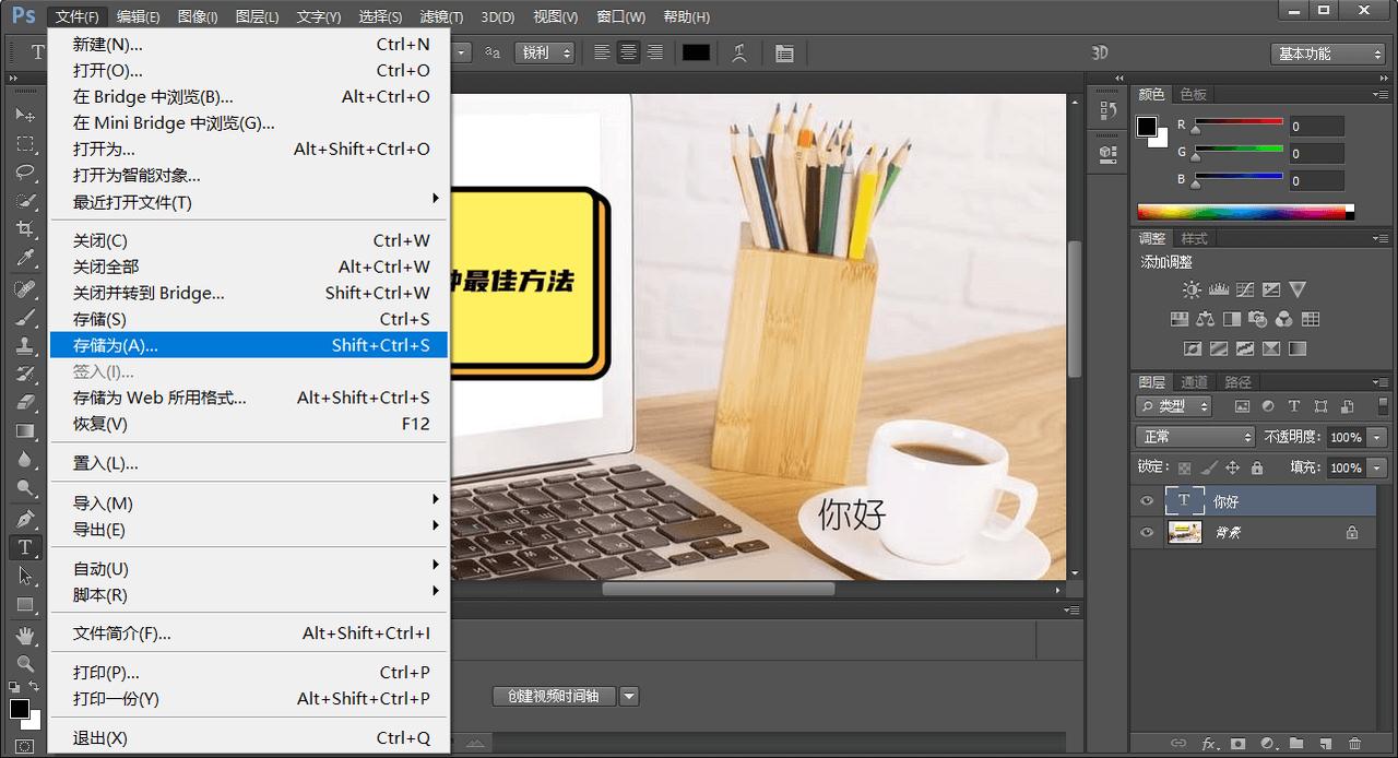 怎么给身份证照片加水印,视频加水印的app哪个好用
