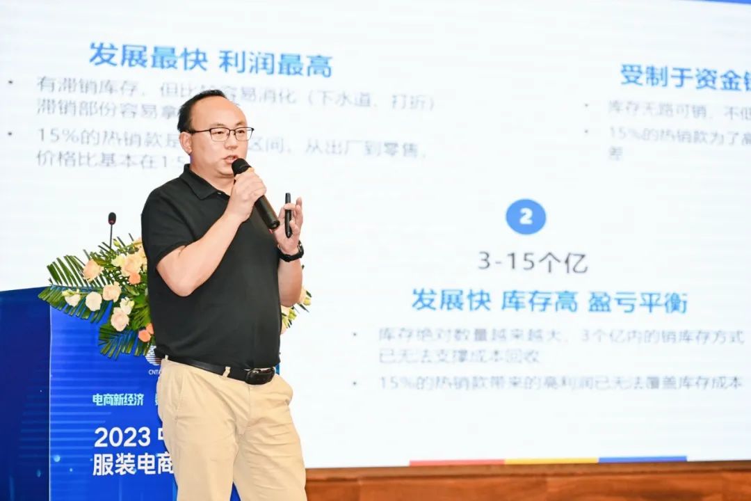 天门服装电商产业峰会,天门打造全省服装电商产业基地