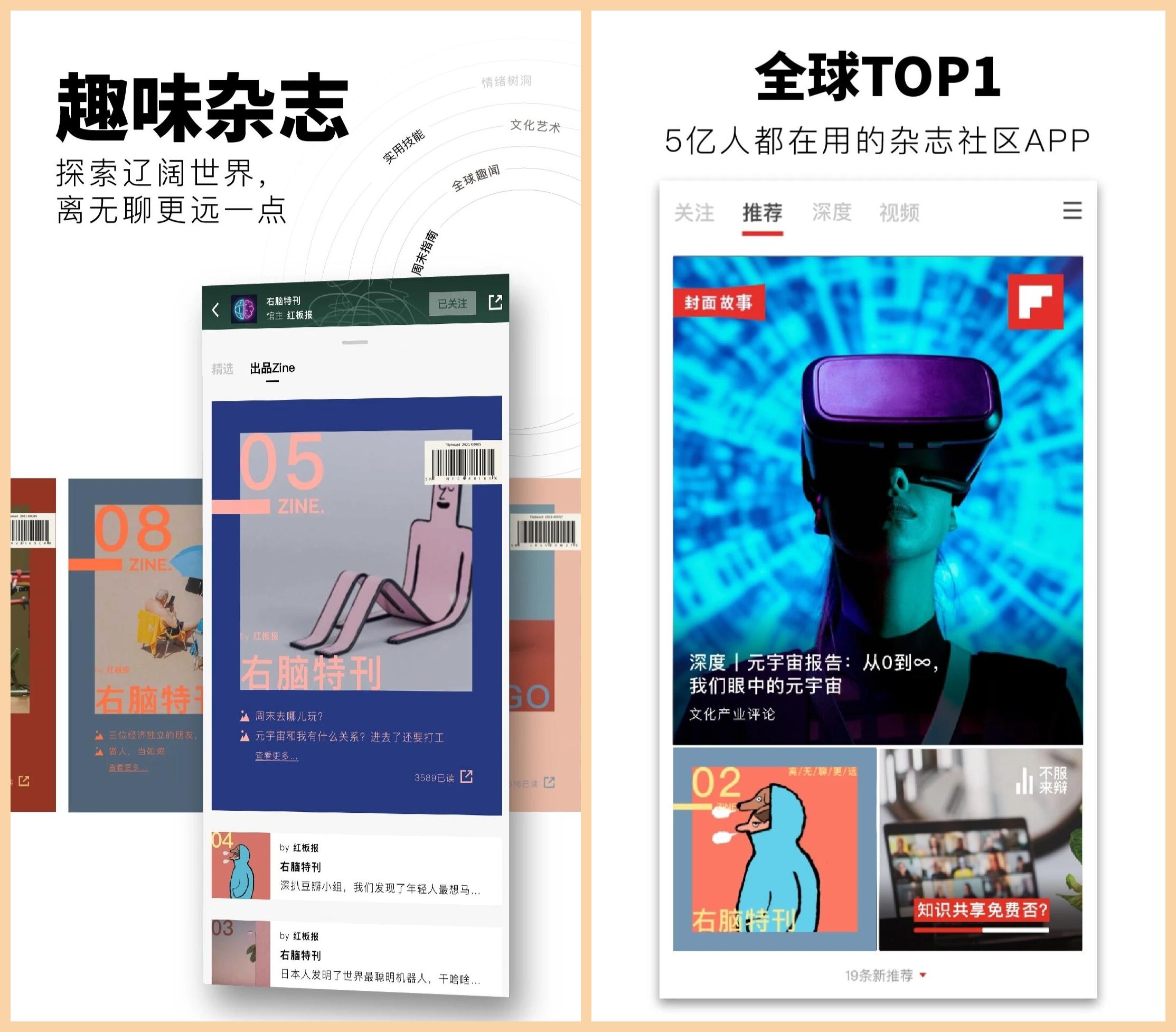 手机生活娱乐必备app,休闲娱乐软件app推荐