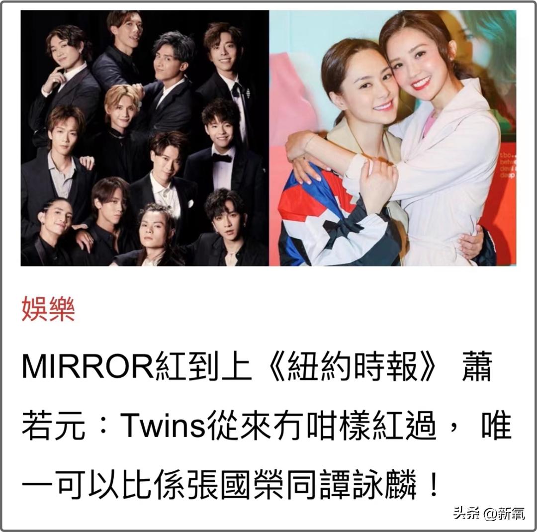 港娱天花板,港娱审美降级