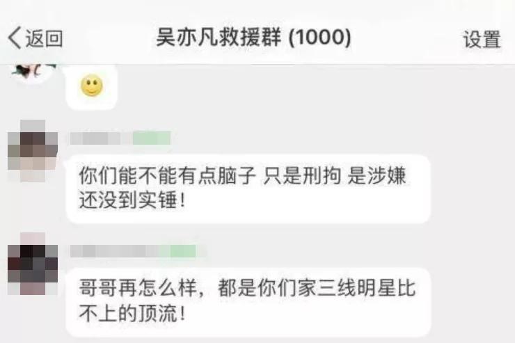这压轴大瓜，越扒越恶心