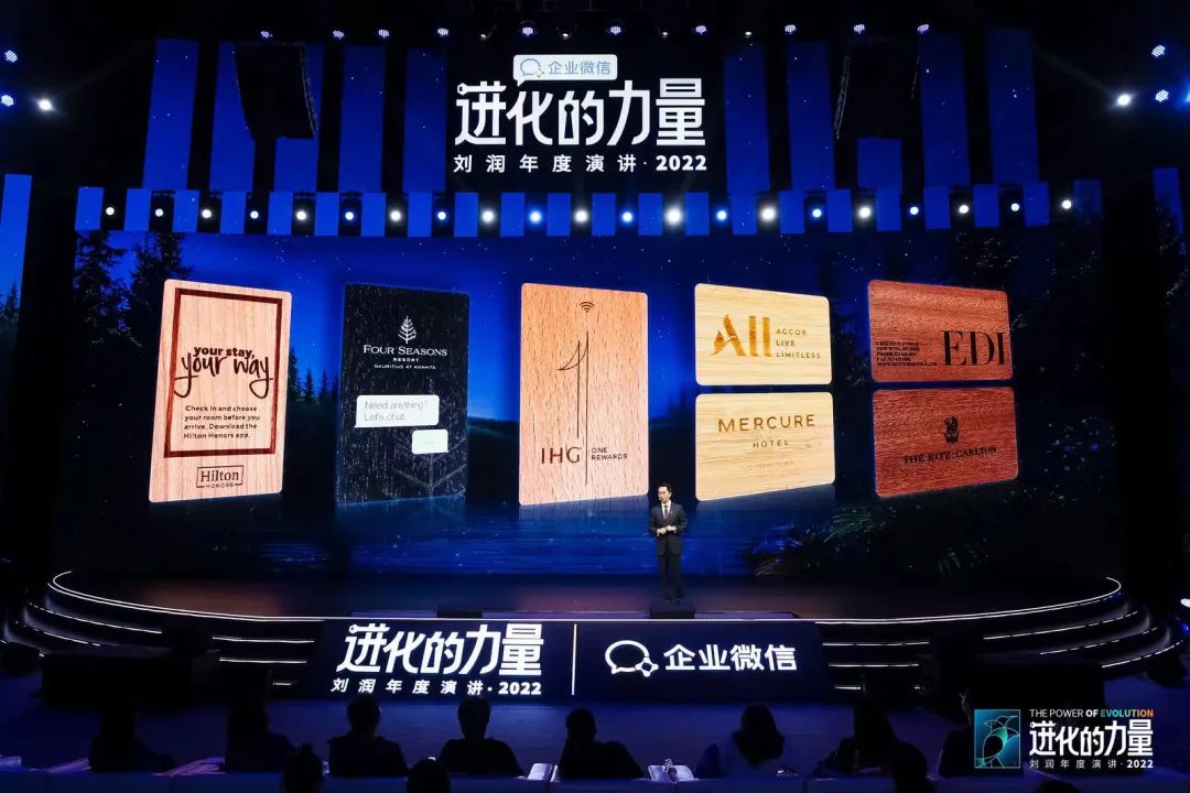 刘润2022跨年演讲进化的力量文字,进化的力量刘润年度演讲思维导图