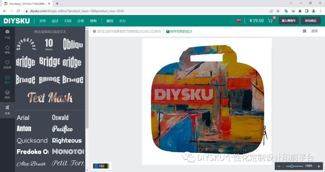 双肩包剪裁制作,皮具大包包设计