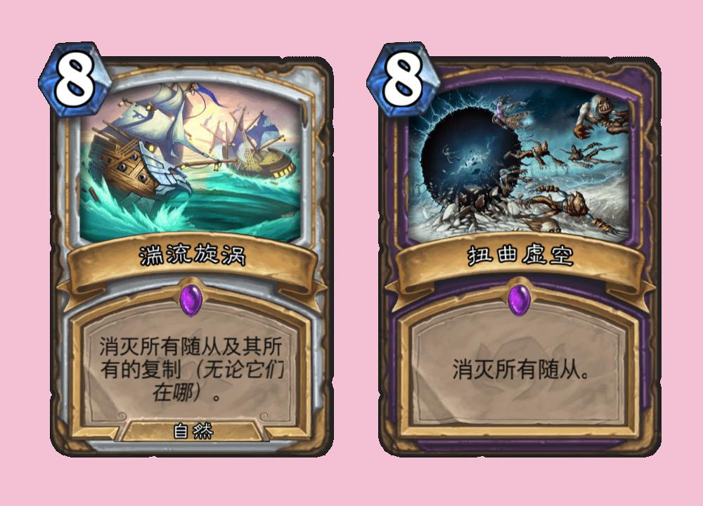 炉石传说：迷你系列混乱噬渊即将上线，看看哪些卡组得到了补强