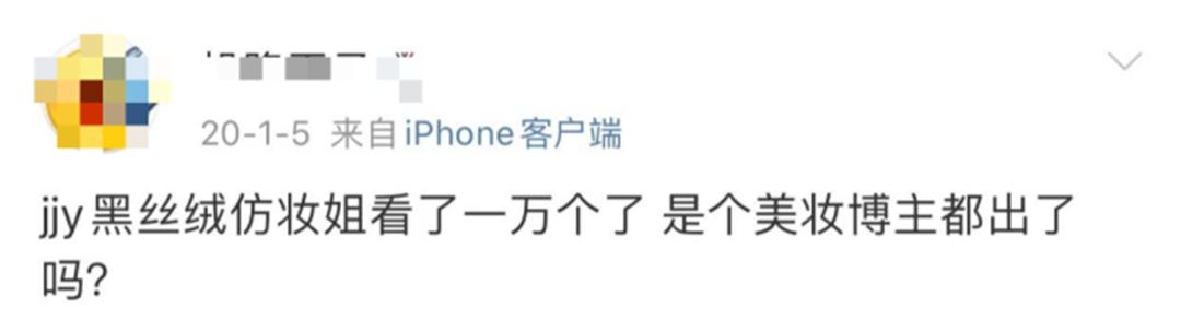 她真美，可还是被糟蹋了！娱乐圈到底有完没完