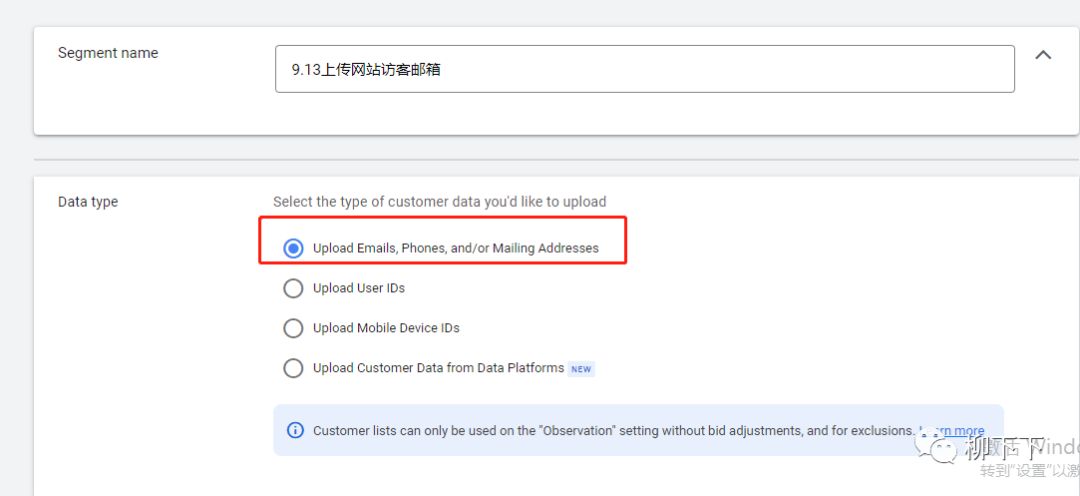 谷歌ads目标客户匹配功能如何,googleads怎么绑定网站