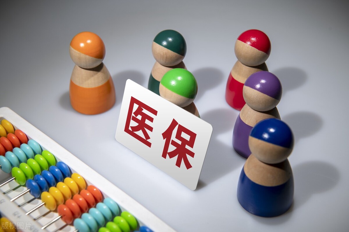 医保异地报销最新消息,医保异地就医可以直接结算吗