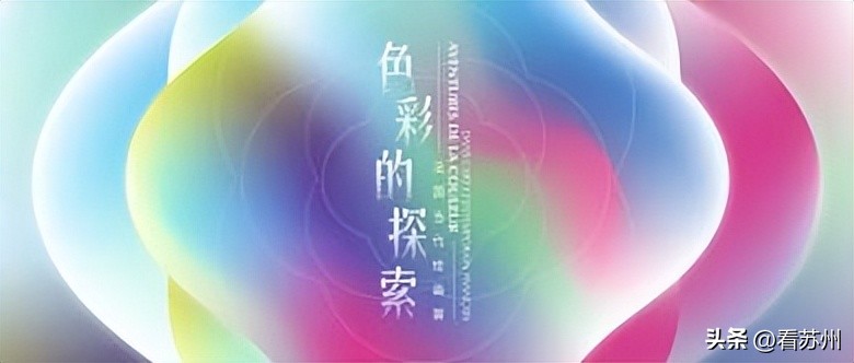 我们的节日·春节|6.9万人打卡！苏州新春大展吸引市民“博物馆里过大年”