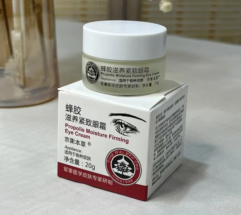 40-50岁老牌国货祛皱护肤品,50岁抗皱紧致护肤品国货排行榜