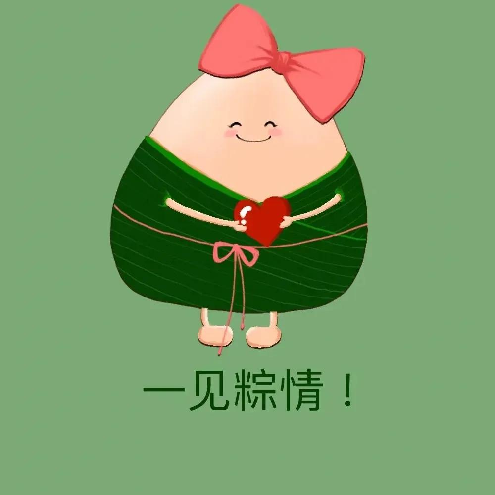 端午节绘画中国风海报,端午节海报手绘图片大全无字