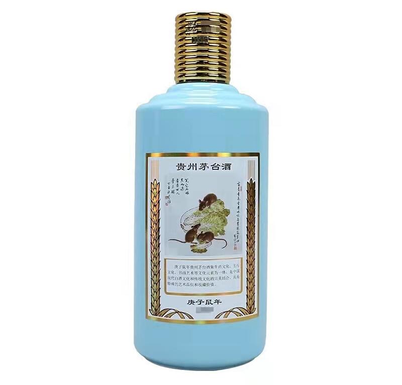 颜色茅台和生肖茅台的区别,生肖茅台为什么这么火呢