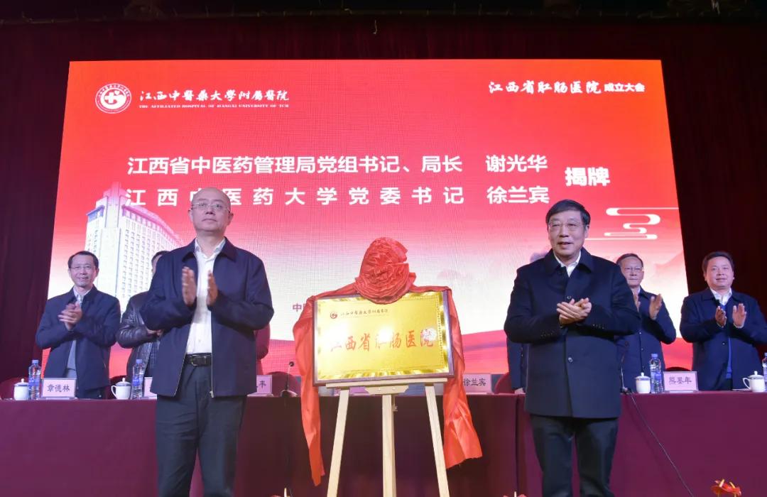 市中医肛肠科医院,江西省中医院肛肠专家名单