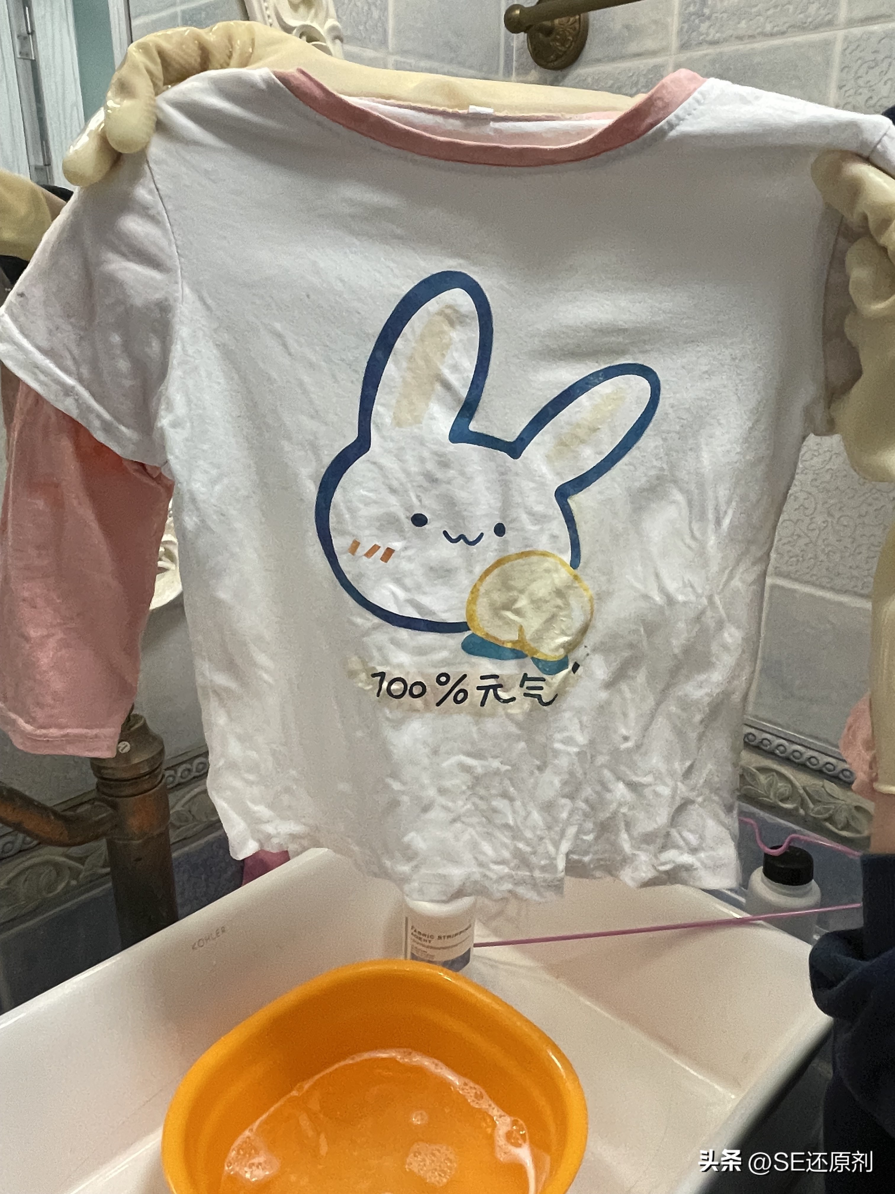 免洗布料衣服被染色怎么恢复原色,衣服泡太久了被染色了怎么处理