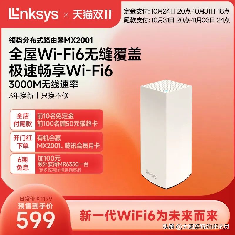 捡漏大全,双11十大捡漏清单