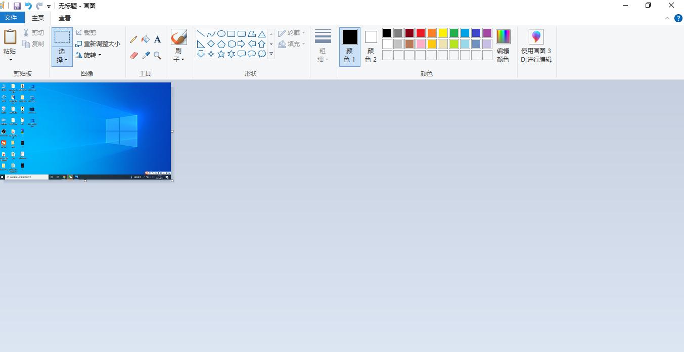 全屏截图是什么快捷键,电脑上全屏截图按哪个键最简单