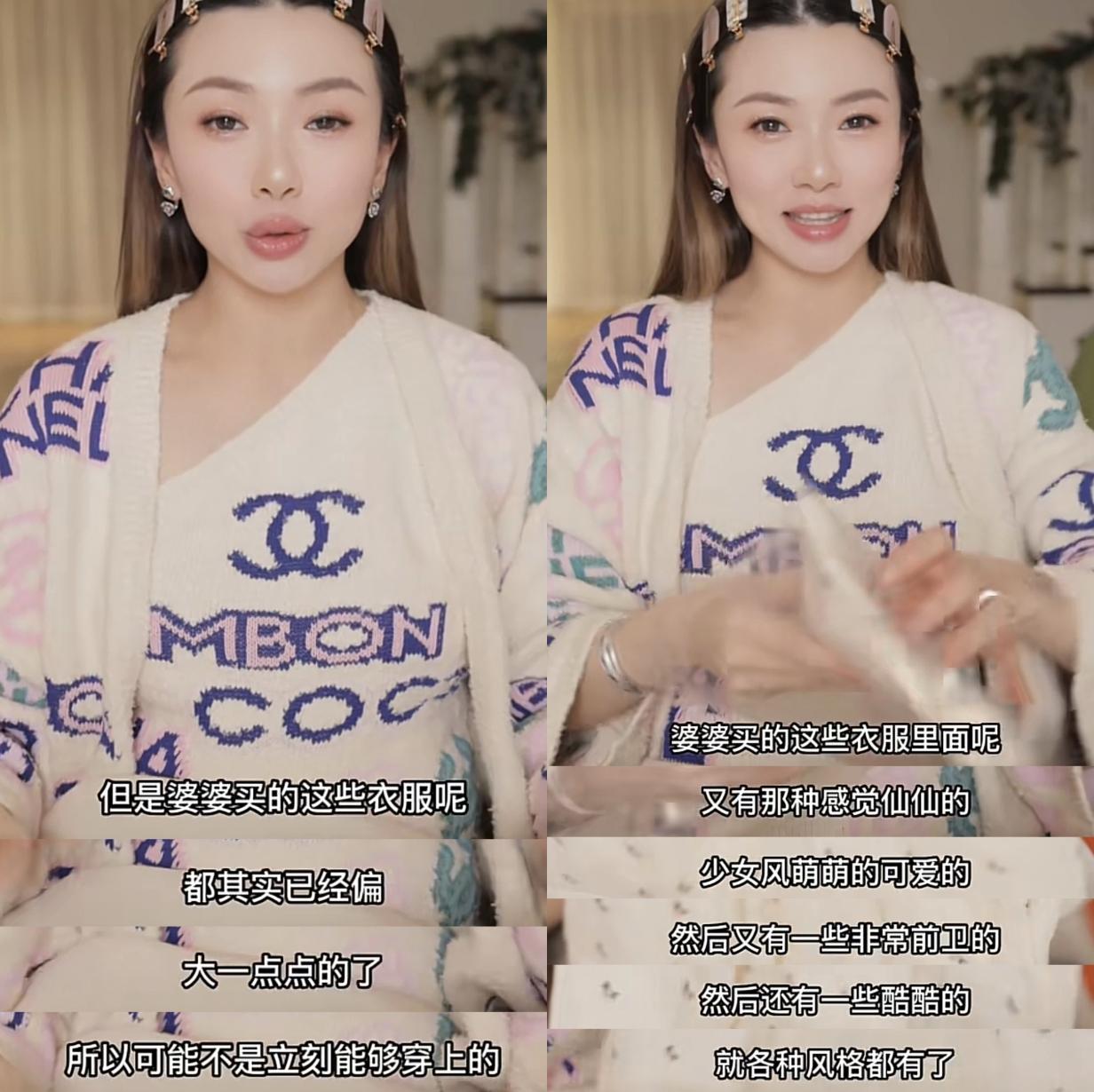 程晓玥晒婆家豪宅,程晓玥晒与女儿生日