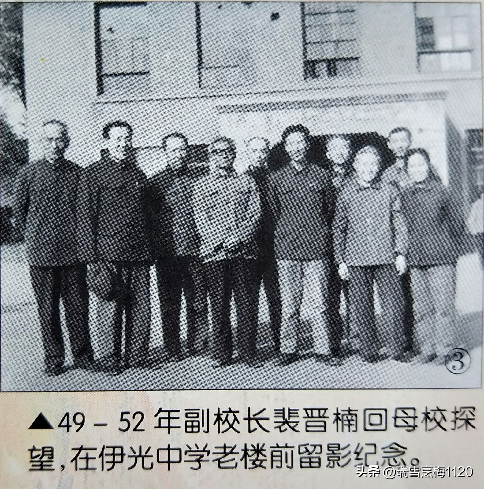 校史钩沉,钩沉历史图片