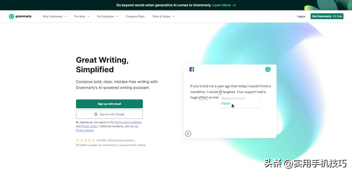 生产效率管理软件,ipad生产力软件推荐