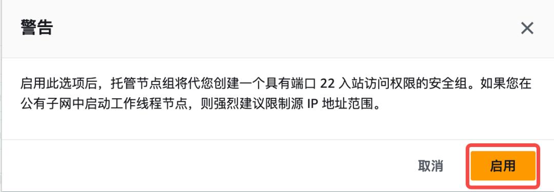 aws搭建个人网站,aws怎么创建服务器