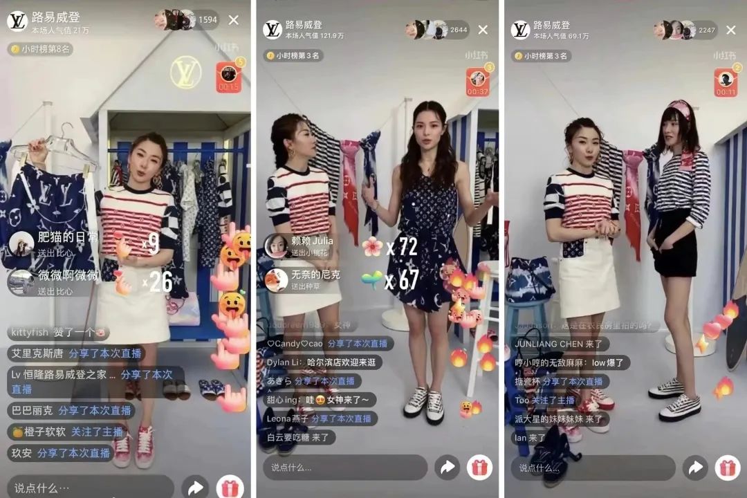 奢侈品直播有坑吗,奢侈品直播前景