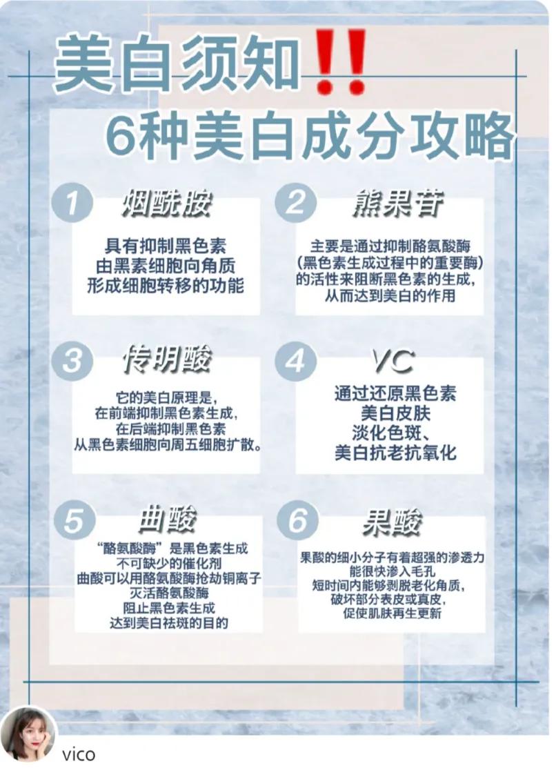 夏季应该怎么美白,夏季如何做好美白