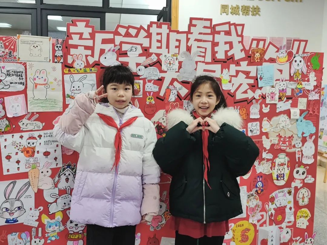 开学第一天苏州工业园,苏州娄葑学校开学