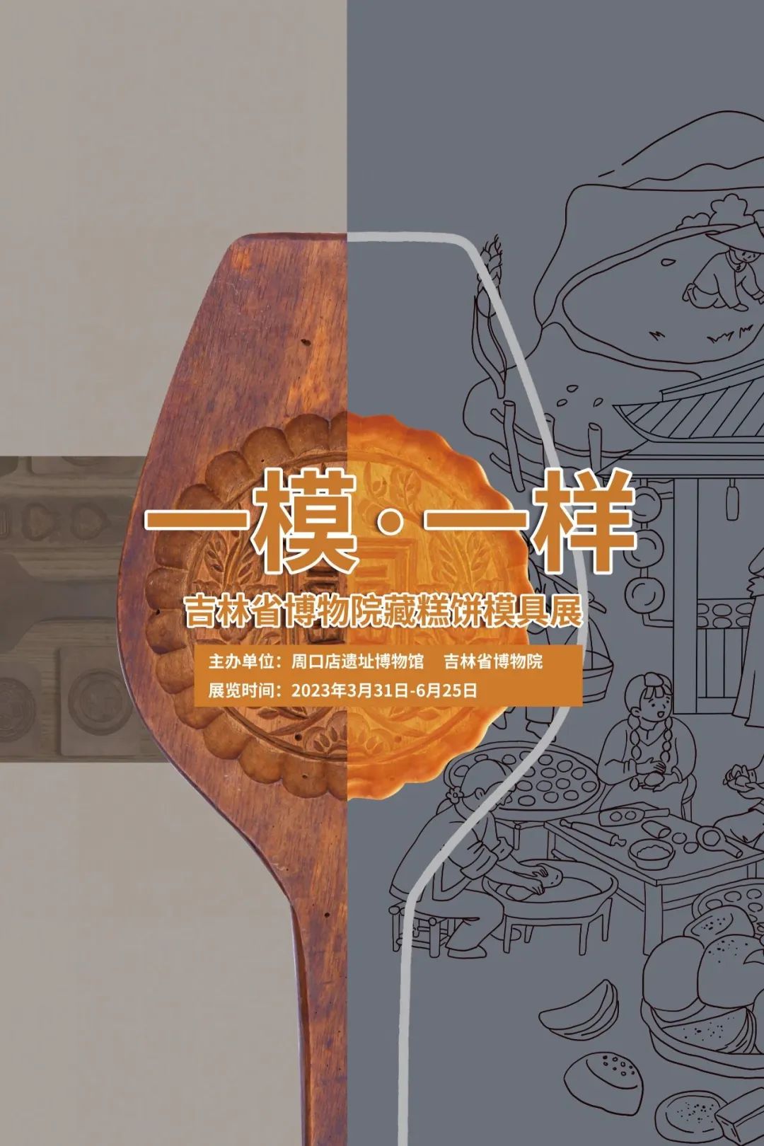 全国博物馆十佳展览,全国各大博物馆玉器展览会