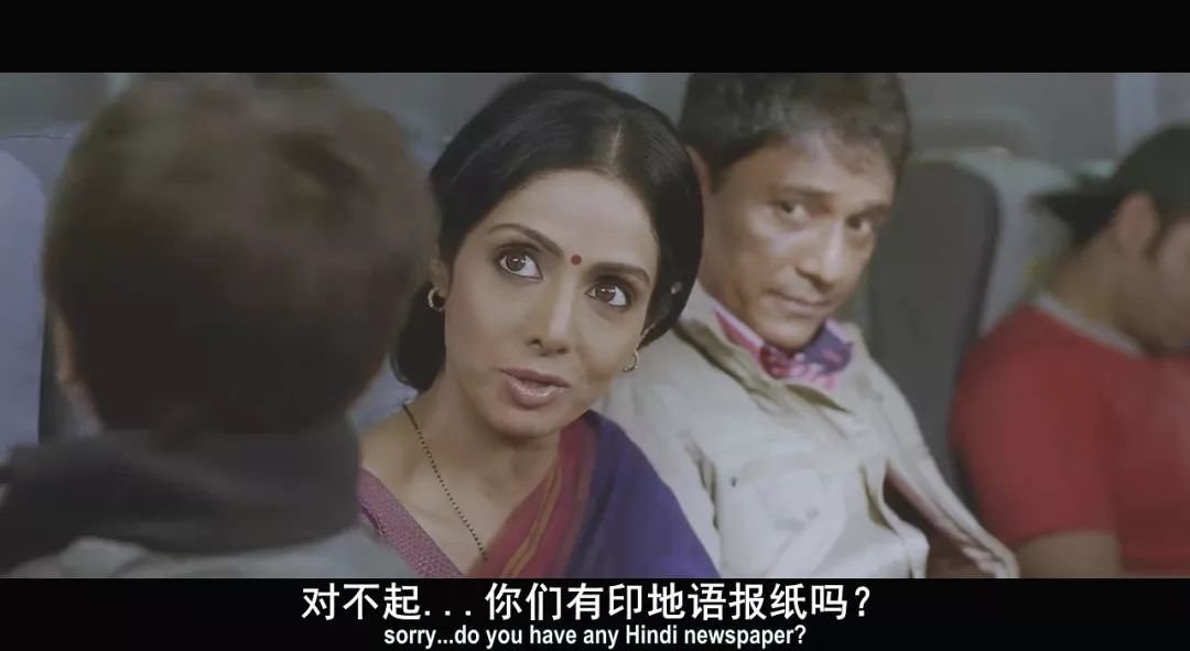印度女性励志电影大片,印度女性学英语的电影