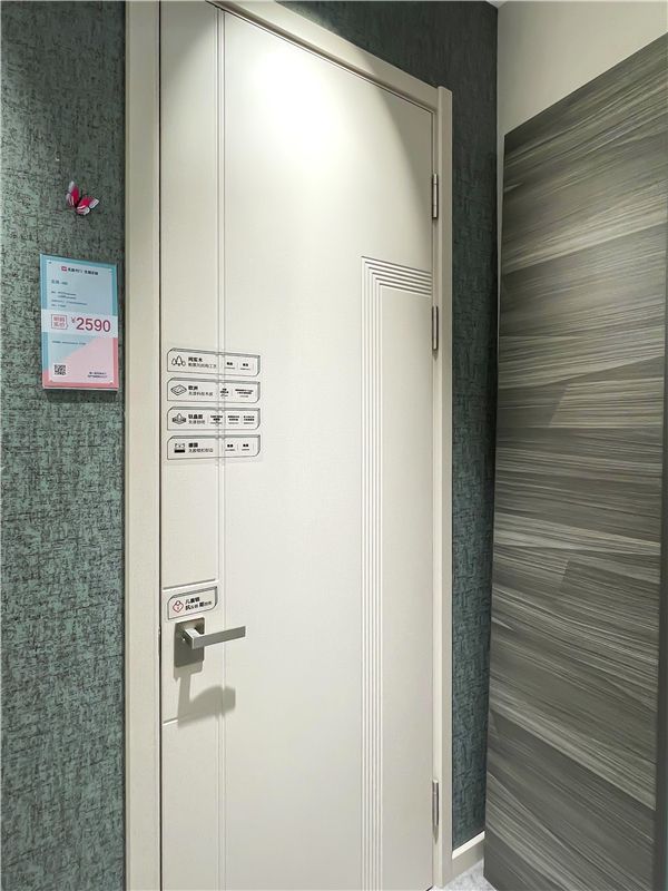 儿童木门哪种好,防潮性好的木门