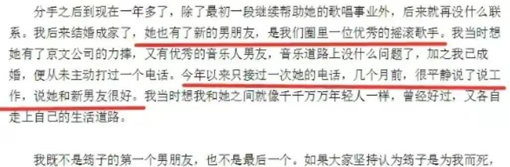 齐丹评价汪峰,汪峰齐丹采访